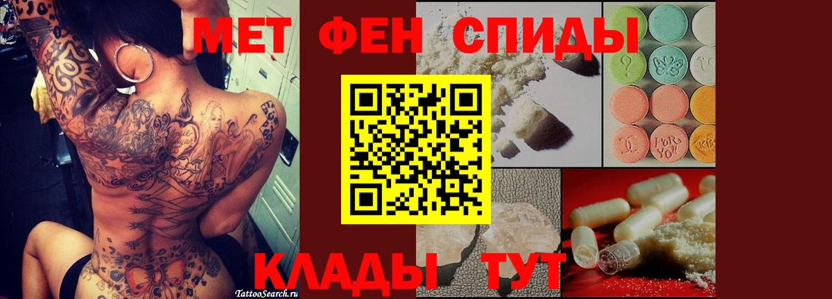 Метамфетамин Декстрометамфетамин 99.9% Барабинск