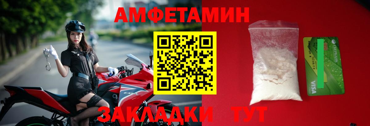 Метамфетамин Декстрометамфетамин 99.9%  Метамфетамин  Барабинск  Вход с VPN 