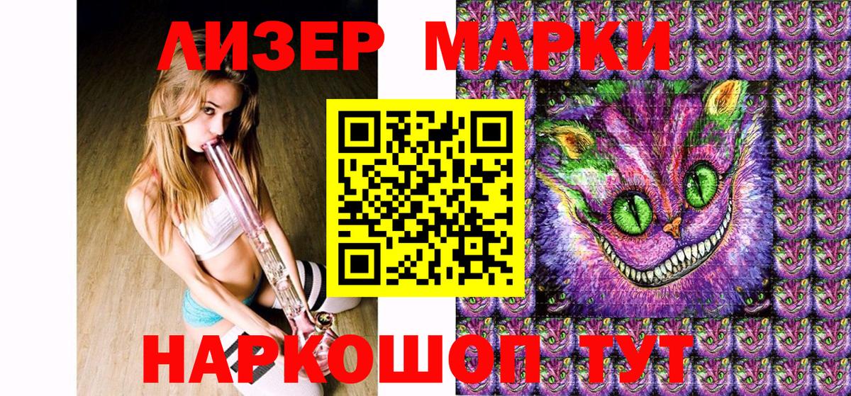 Марки 25I-NBOMe 1,8мг  Вход с VPN  Барабинск 