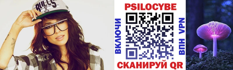 Псилоцибиновые грибы Magic Shrooms  omg онион  Барабинск  где купить наркотик 