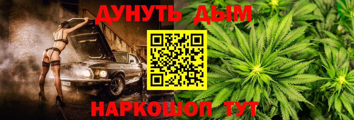 Марихуана сатива  МАРИХУАНА THC 21%  Барабинск  МАРИХУАНА THC 21%  Бошки Шишки план  Вход с VPN 